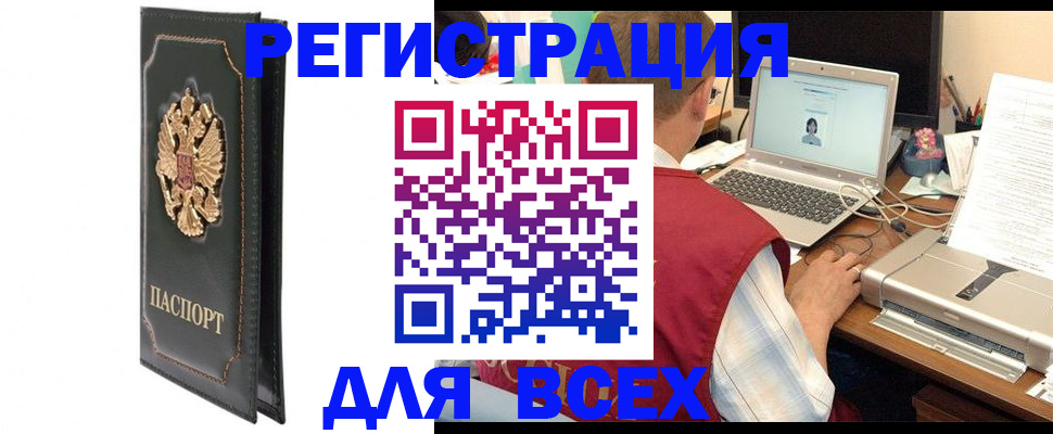 пропишу в квартире в Касимове